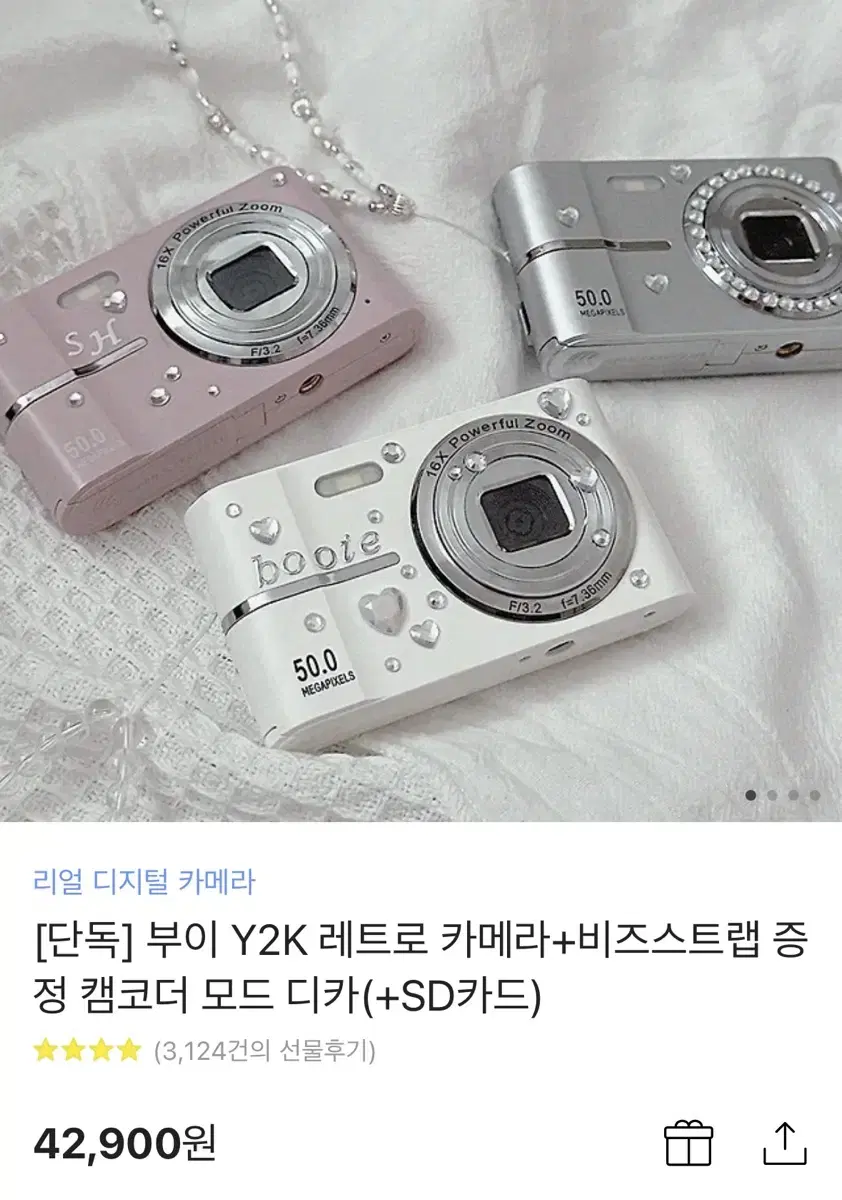 [새상품] 부이 Y2K 레트로 카메라